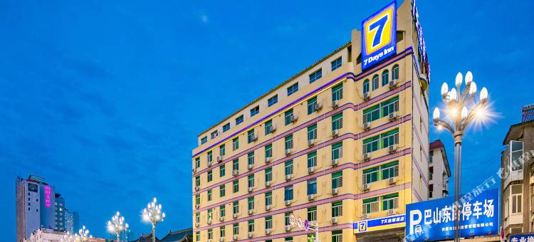 7天酒店(安康安运司批发市场中医院店)图片