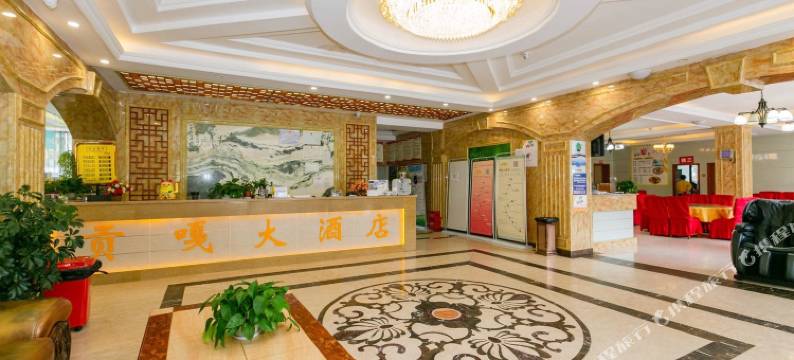 贡嘎精品酒店(稻城亚丁景区游客中心店)图片