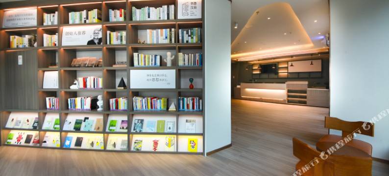 汉庭酒店(沈阳江东街地铁站店)图片