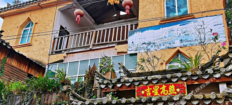 红河撒玛坝农家园图片