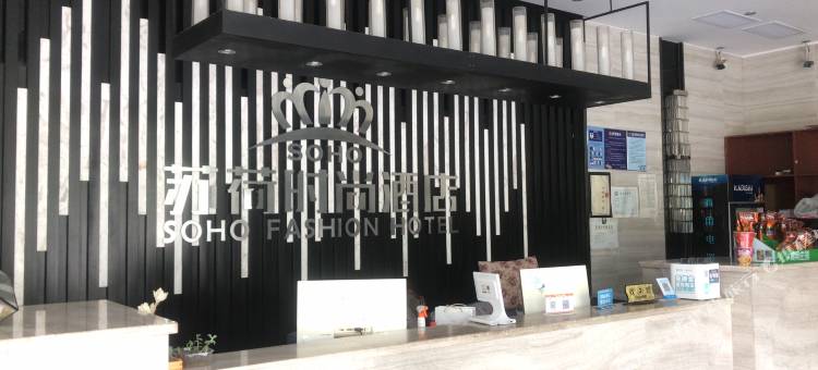 江陵桔子酒店图片