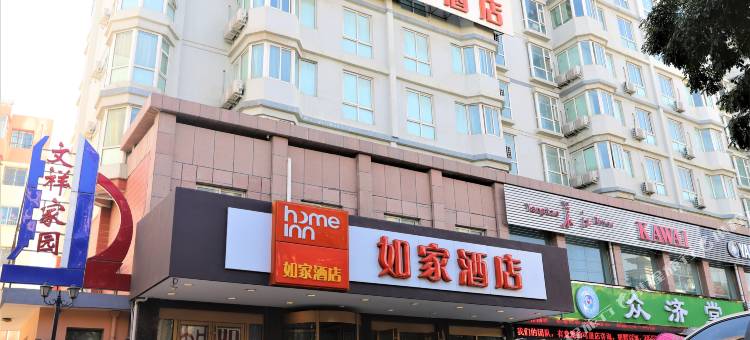 如家酒店(定西解放路文祥家园店)图片