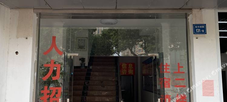 无锡俊杰客房部图片