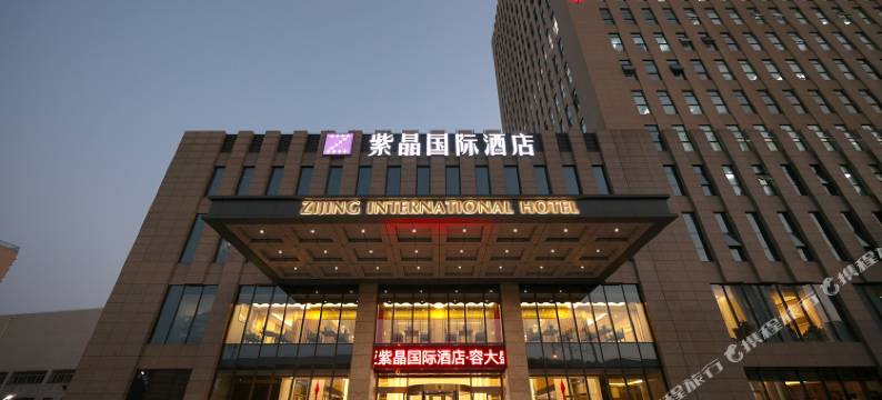 南京紫晶国际酒店(竹山路地铁站店)图片