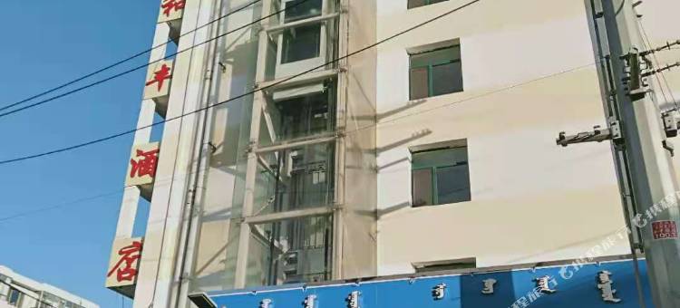 和丰快捷酒店(包头东站工业路店)图片