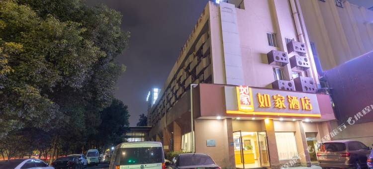 如家酒店(杭州火车东站机场路店)图片