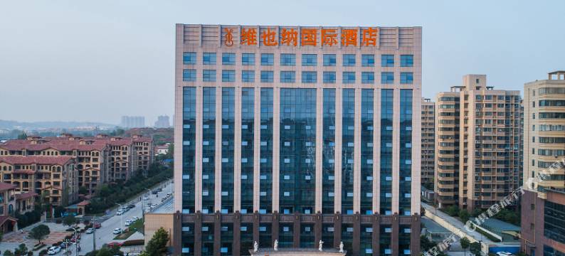 维也纳国际酒店(信阳市政府火车站店)图片