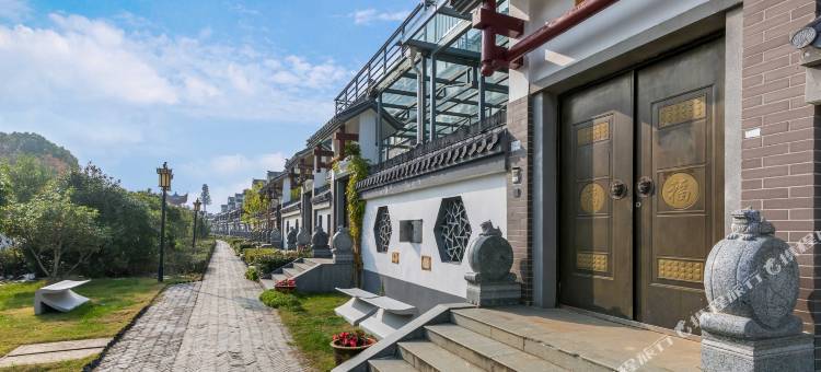 花筑·句容缥缈庭民宿(茅山风景区东方盐湖城店)图片