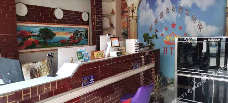 嵩明会通酒店图片