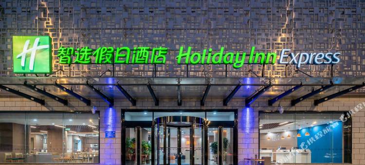 济南经十路千佛山智选假日酒店图片