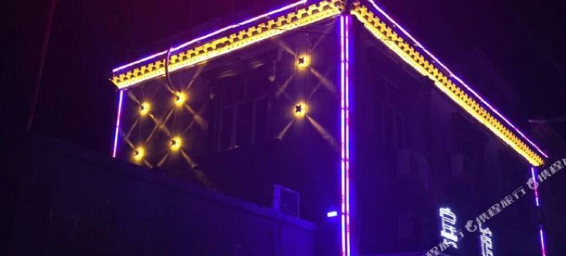 伊宁泽汇宾馆图片