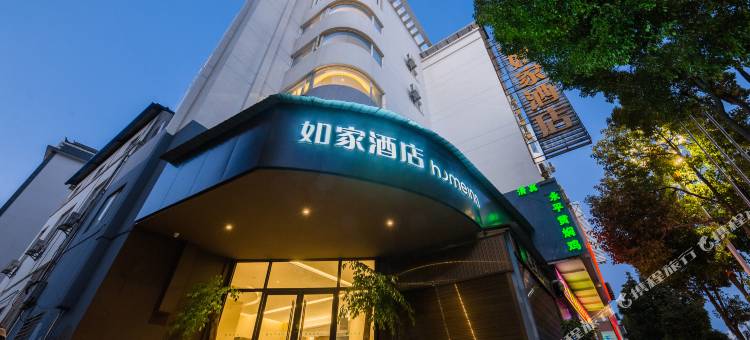 如家酒店(大理洱海高铁站店)图片