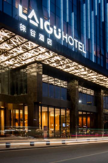 洪湖徕谷酒店图片