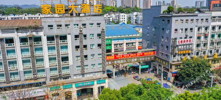 宜宾溪里·家园酒店图片