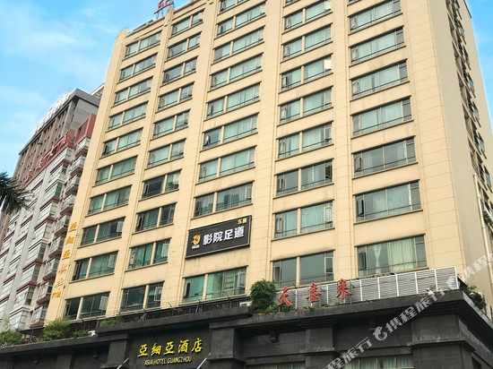 亚细亚酒店(广州白云万达广场店)