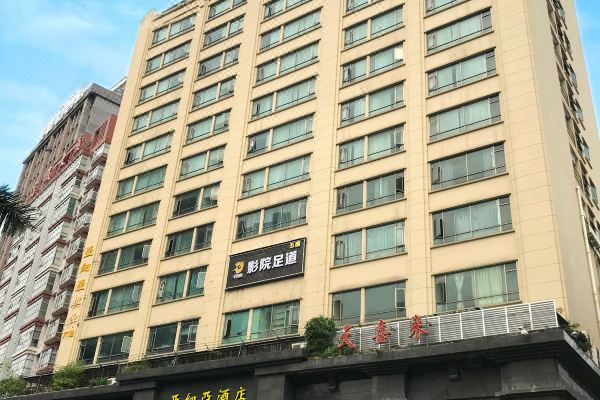 亚细亚酒店(广州白云万达广场店)预订价格,联系电话位置地址【携程