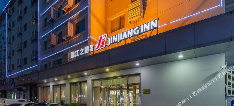 锦江之星酒店(济南站省立医院店)图片