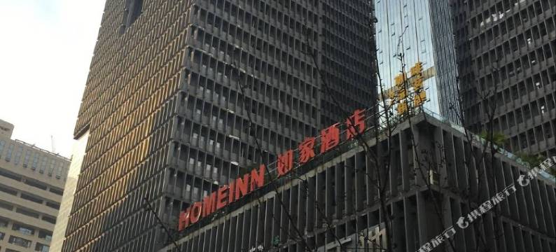 如家华驿酒店(天府广场店)图片