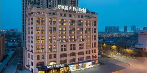 秦皇島海港萬豪萬楓酒店