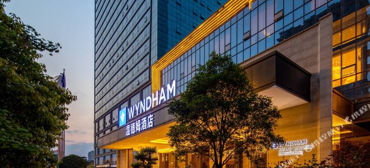 凯里裕豪温德姆酒店图片