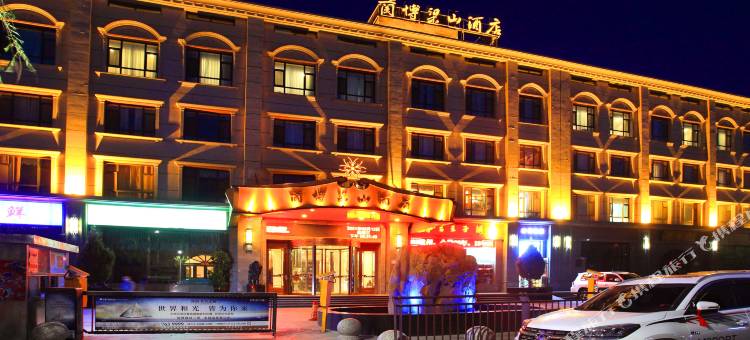 兰州蘭博梁山酒店(雁滩高新区文理学院店)图片