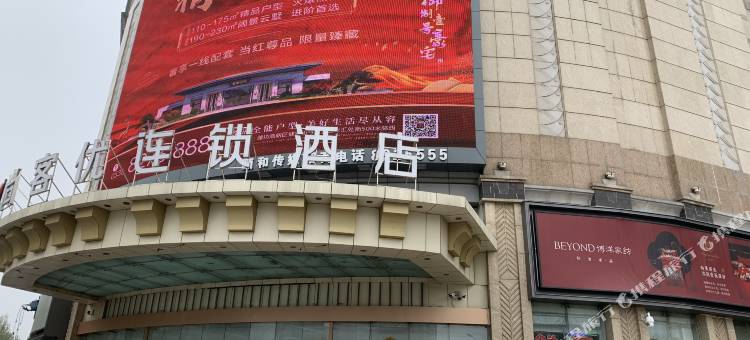 尚客优酒店(潍坊新华路店)图片