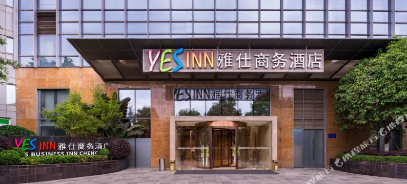 龙之梦雅仕商务酒店(成都东站店)图片