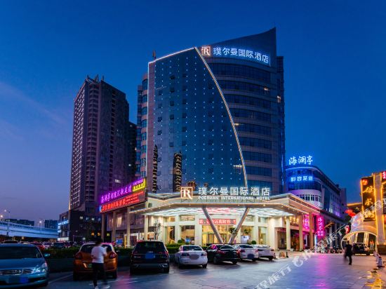 璞尔曼国际酒店(赣州市政府店)