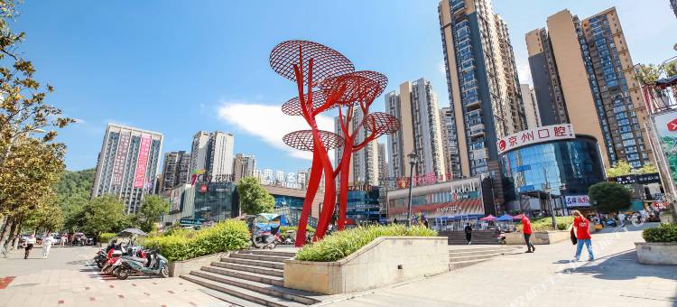 毕节久龙酒店(麻园东客站店)图片