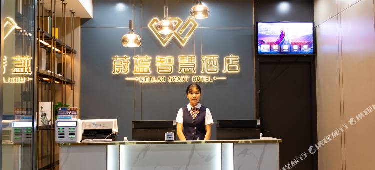 怀化蔚蓝智慧酒店图片