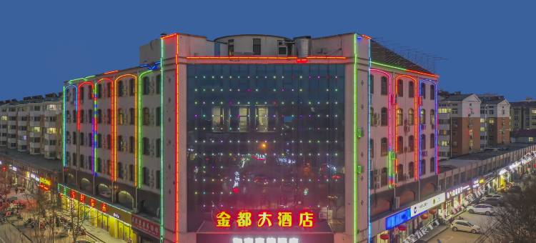 如家商旅酒店(衡水枣强建设北路店)图片