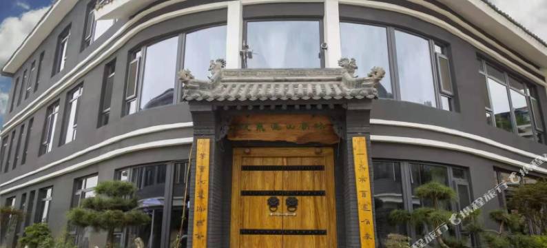 蓝田终南山温泉院图片