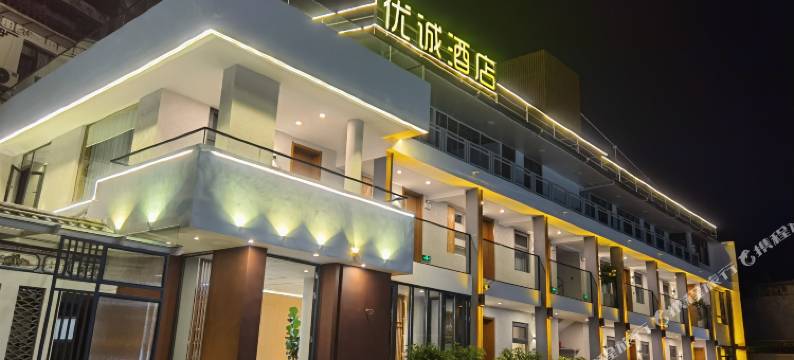 大理优诚酒店(三月街店)图片