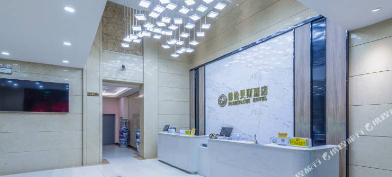 佛伦贝斯酒店(铜仁高铁站店)图片