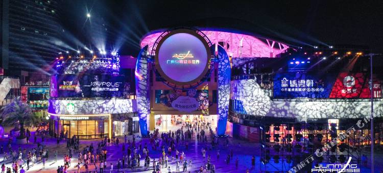 宜尚PLUS酒店(广州钧明欢乐世界店)图片