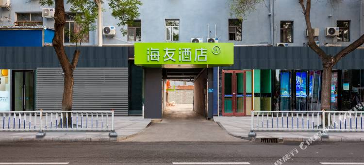 海友酒店(石家庄新华路店)图片