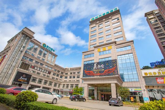 城市便捷酒店(江门荷塘中心广场店)预订价格,联系电话位置地址【携程