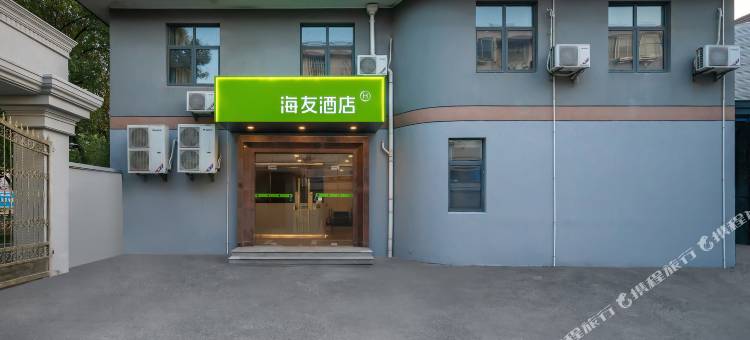 海友酒店(上海大盈新桥路店)图片