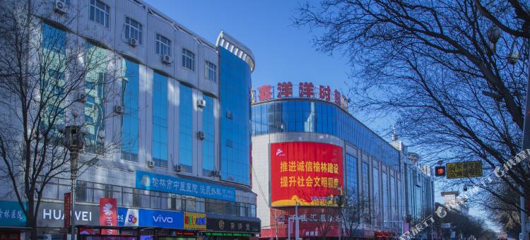 榆林亚盛电竞酒店图片