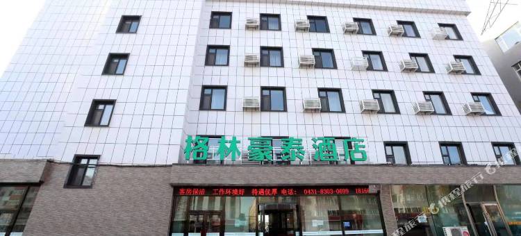 格林豪泰智选酒店(榆树客运总站店)图片