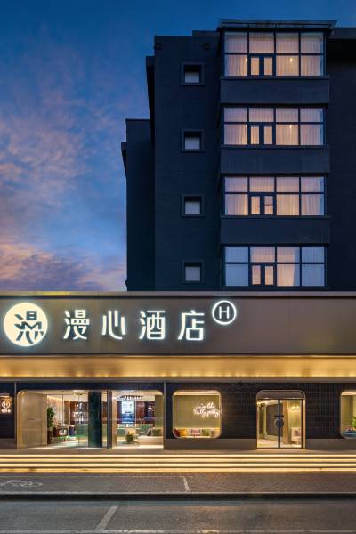 北京北京市昌平区经济和信息化委员会附近酒店,北京酒店预订查询,北京