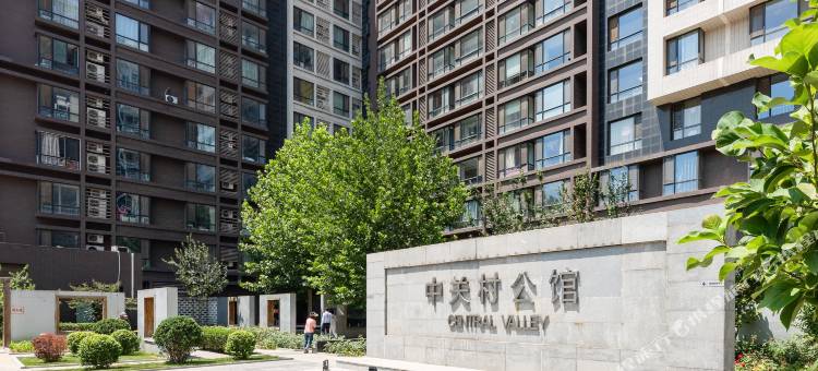 希芸行政公寓(北京人民大学海淀黄庄地铁站店)图片