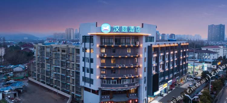 汉庭酒店(滁州中都大道万达广场店)图片
