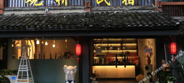 观桥民宿(乾州古城店)图片