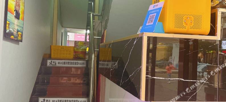 长沙伐木累时尚旅馆(涉外师范学院店)图片