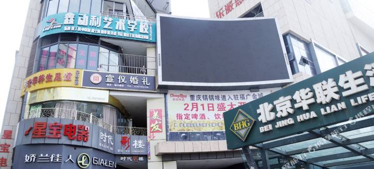 攀枝花十五楼民宿图片