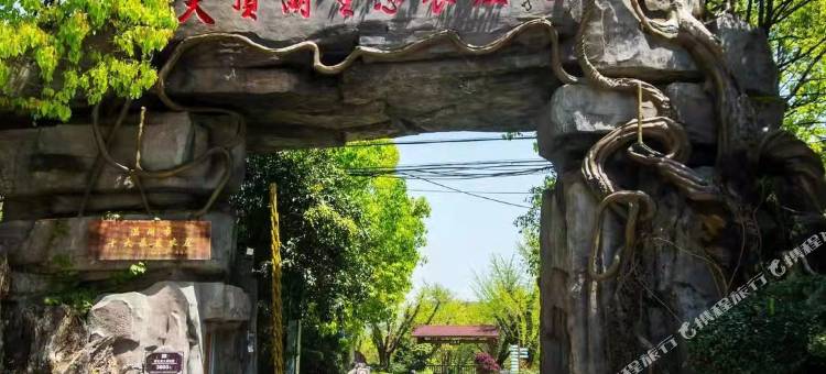 文成天顶湖生态农庄图片