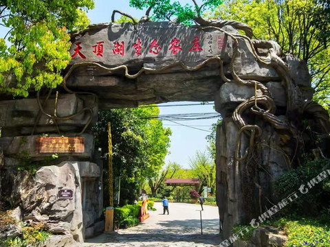 文成天顶湖生态农庄