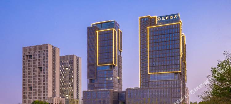 无眠酒店(杭州海德新港中心店)图片