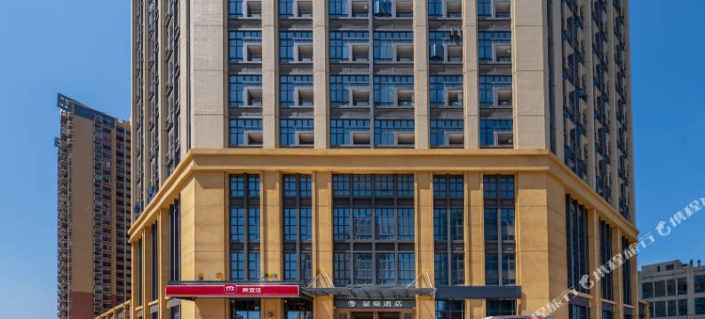 星泉酒店(阳江高铁站店)图片